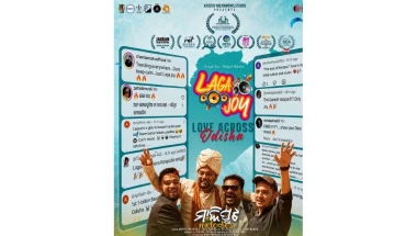 LagaJoy, the first single from award-winning Odia film Maliput Melodies, is out now on AaoMusic